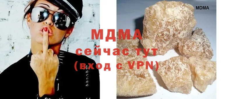 MDMA Molly  где найти наркотики  Аркадак 